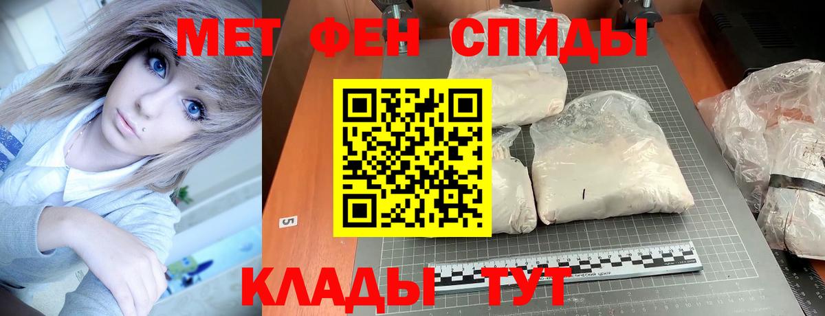 Сосновый Бор  АМФ 98%  Amphetamine  Вход с VPN 