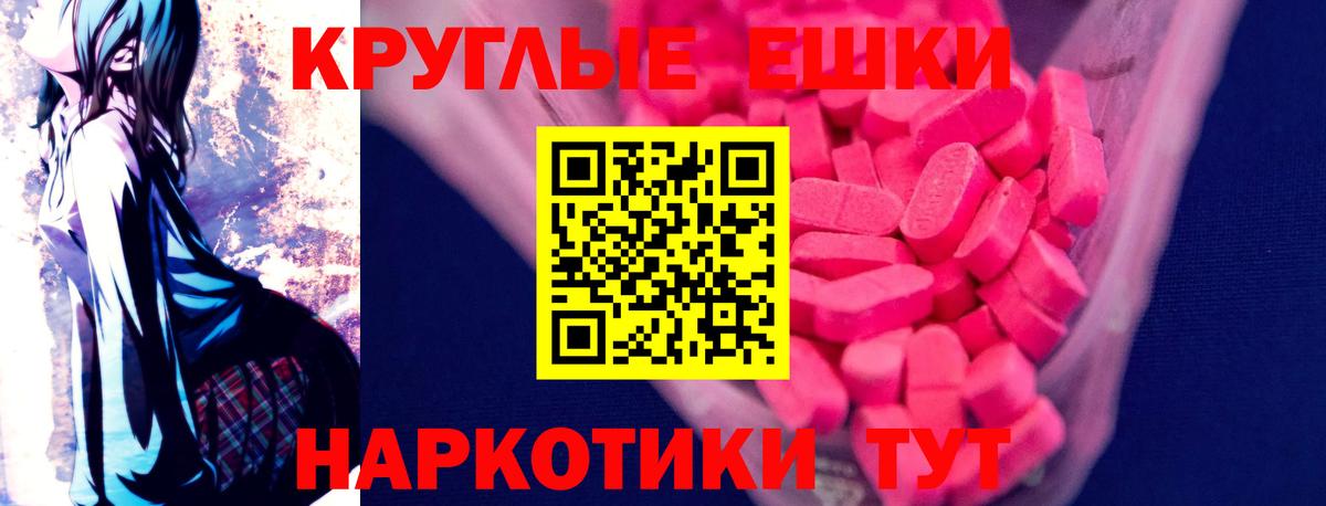 Экстази XTC  Экстази Cube  Вход с VPN  Ecstasy  Сосновый Бор 