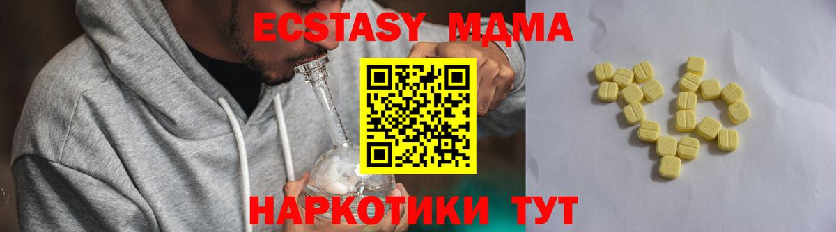 Экстази Cube Сосновый Бор
