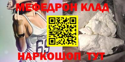прущая мука Пенза