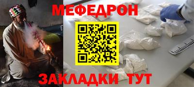 прущая мука Пенза