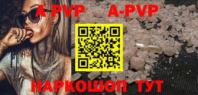 прущая мука Пенза