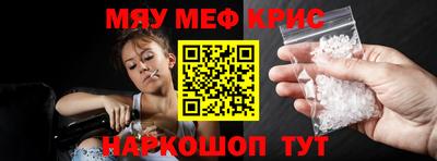 прущая мука Пенза