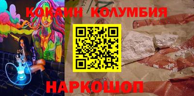 COCAINE Первоуральск