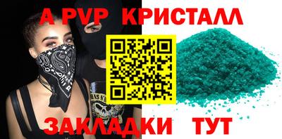 тгк Обнинск