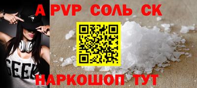 прущая мука Пенза