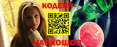 тгк Обнинск