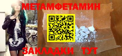 COCAINE Первоуральск