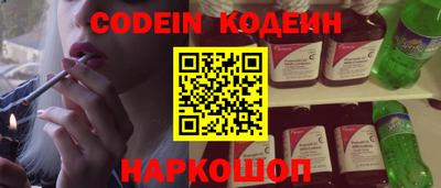 COCAINE Первоуральск
