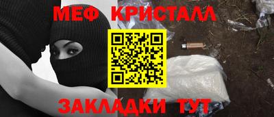 COCAINE Первоуральск
