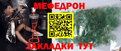прущая мука Пенза