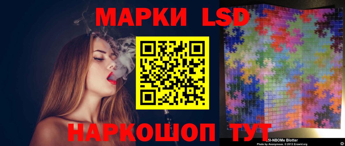 ЛСД экстази ecstasy  Вход с VPN  Лсд 25 экстази ecstasy  Сосновый Бор 