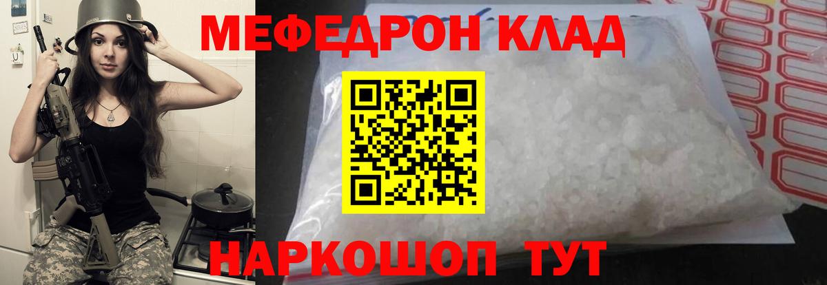 Сосновый Бор  Меф кристаллы  Меф  Меф  МЕФ кристаллы  Вход с VPN 