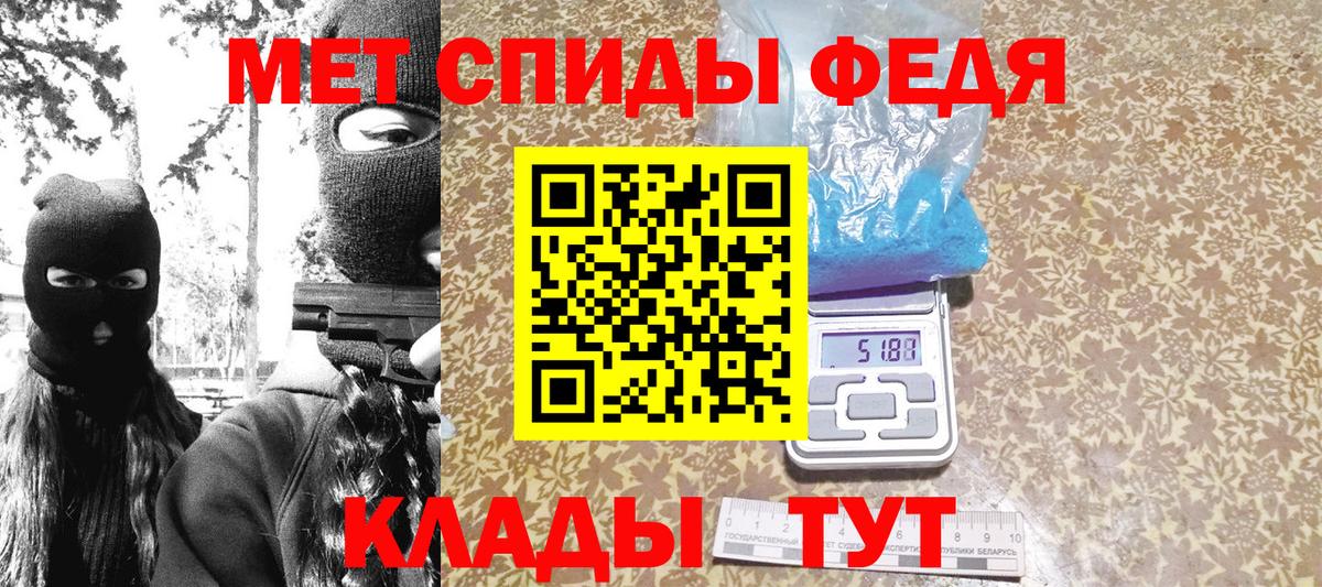 Первитин Methamphetamine Сосновый Бор