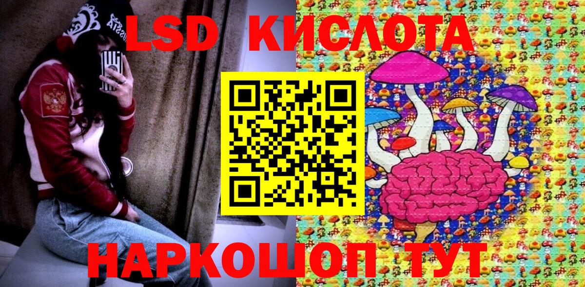 Наркотические марки 1,5мг Сосновый Бор
