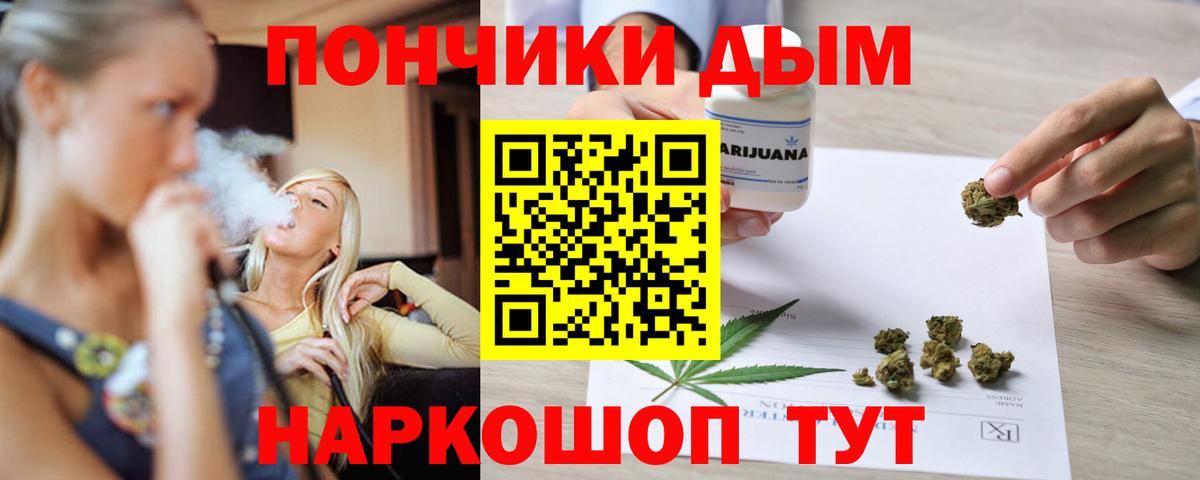 Сосновый Бор  Шишки марихуана AK-47  Вход с VPN  Канабис Amnesia  Бошки марихуана SATIVA & INDICA 